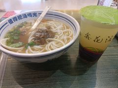 -鑫花溪牛肉米粉(苏州中心店)