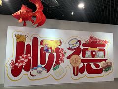-周大娘牛乳(旧寨古村总店)