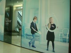 -Dior迪奥(恒隆广场童装店)