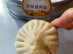 -狗不理(贵宾楼店)