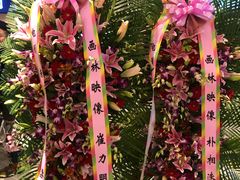 -英皇电影城(英皇集团中心IMAX店)