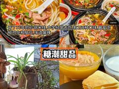-杨记隆府(重庆总店)