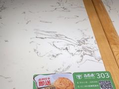 -百春原湖南牛肉粉(百联世纪店)
