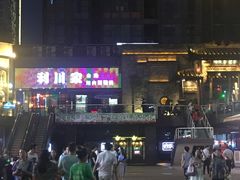 -好乐迪量贩KTV(春熙路香槟广场店)