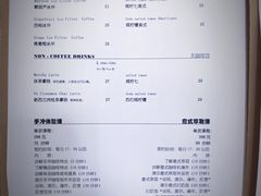 菜单-2326 Coffee Roaster咖啡豆可选店(林肯公园店)