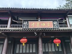 -天龙八部武侠城