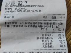 -汉堡王(房山绿地缤纷城店)