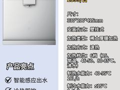 -闽龙广场