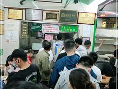 -清真蒋有记(老门东店)