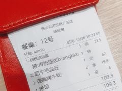 -大师兄·手工面·西北菜(美的悦然广场店)