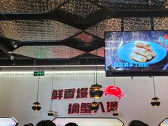 -胖哥俩肉蟹煲(世茂国际广场店)