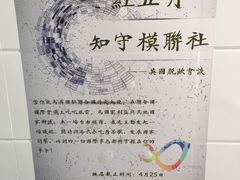 -杭州学军中学(西溪校区)