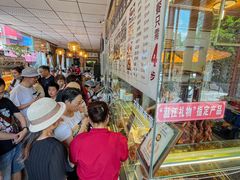 -老鼎万春卤菜(五代传承创始老店)