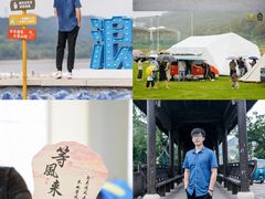 -东海半边山旅游度假区