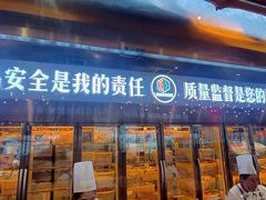 -河坝烧烤串城(金达莱店)
