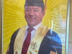 -浴神宫(四惠店)