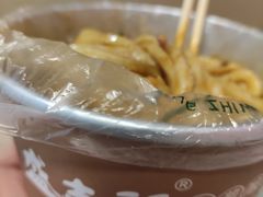 清真麻酱凉皮-清真盛志望麻酱酿皮·非遗老字号