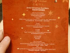 -郑州希尔顿酒店·阿米奇意大利餐厅