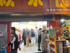 -小秋水饺(大成路总店)