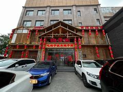 门面-鸽子窝(青塔店)