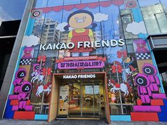 -KAKAO FRIENDS(弘大店)