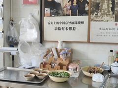 -人和水上飘(第一家店)
