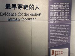 -北京周口店北京人遗址博物馆