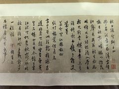 -王阳明故居