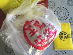 -王妈手撕烤兔