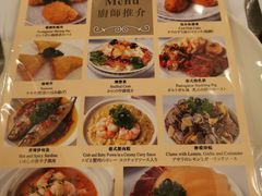 菜单-大堂街8号葡国餐厅(RESTAURANTE ESCADA)