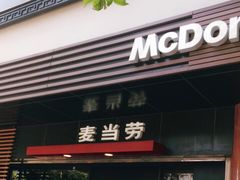 门面-麦当劳(豫园店)