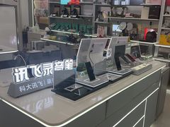 -鹰巢数码EAGLE’S NEST(中关村店)