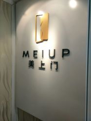 -熙画美上门MakeUp美甲美睫