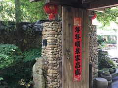 -临江宴餐厅·桐庐菜(富春江店)