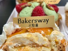 -名点荟·生日蛋糕·下午茶(五缘湾店)