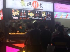 -蚝滑蒜(观音桥天天尚街直营店)