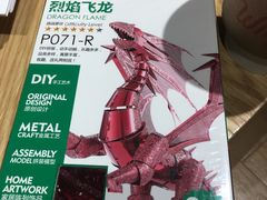 -九木杂物社(恒隆广场店)