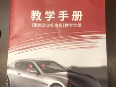-易通行汽车陪练(通州店)