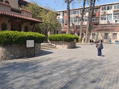 -静园(和平区)