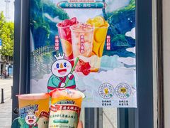 -蜜雪冰城(大智路店)
