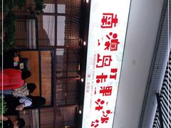 -南澳岛打卡果汁冰公司