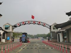 -乌镇东栅景区