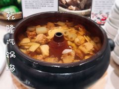 -舜和巴西烤肉餐厅(舜和国际店)