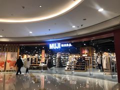 -MUJI无印良品(杭州万象城店)