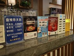 -盘飧市(春熙路店)