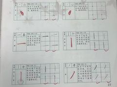 -赵汝飞练字硬笔书法(大钟寺校区)