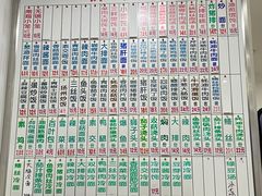 菜单-珊珊小笼馆(仙霞路店)