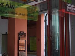-喧闹·东方大气茶(鹅岭二厂店)
