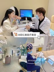 -亿美医疗美容·半岛大超炮官方授权店