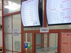 -木瓜老店